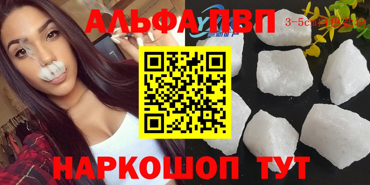 A-PVP СК КРИС Волгодонск