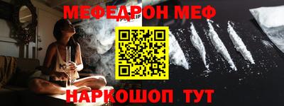 MESCALINE Кулебаки