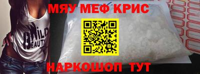 MESCALINE Кулебаки