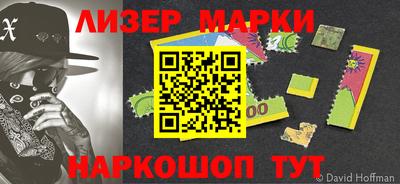 MESCALINE Кулебаки