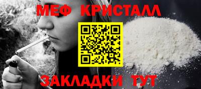 MESCALINE Кулебаки