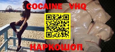 кокаин Кунгур