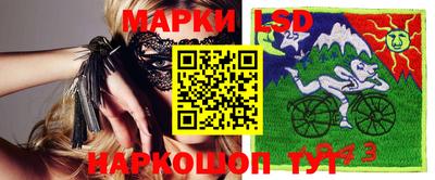 кокаин Кунгур