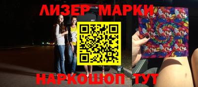 кокаин Кунгур