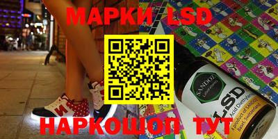 кокаин Кунгур
