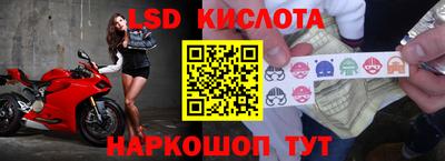 кокаин Кунгур