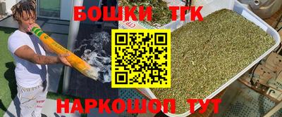 кокаин Кунгур