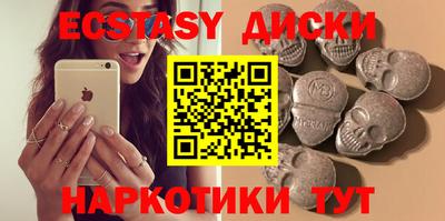 кокаин Кунгур