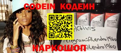 MESCALINE Кулебаки