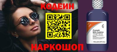 кокаин Кунгур
