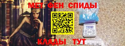 кокаин Кунгур