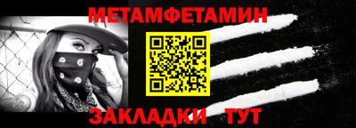 кокаин Кунгур