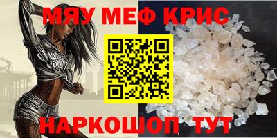 MESCALINE Кулебаки