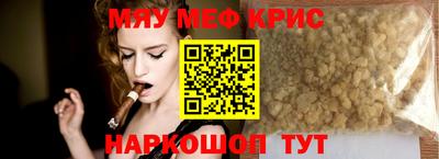 mdma Кумертау