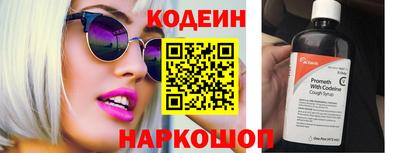 кокаин Кунгур
