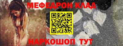 mdma Кумертау