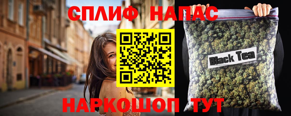 Шишки марихуана VHQ  Вход с VPN  Каннабис White Widow  Волгодонск  МАРИХУАНА планчик  МАРИХУАНА марихуана 